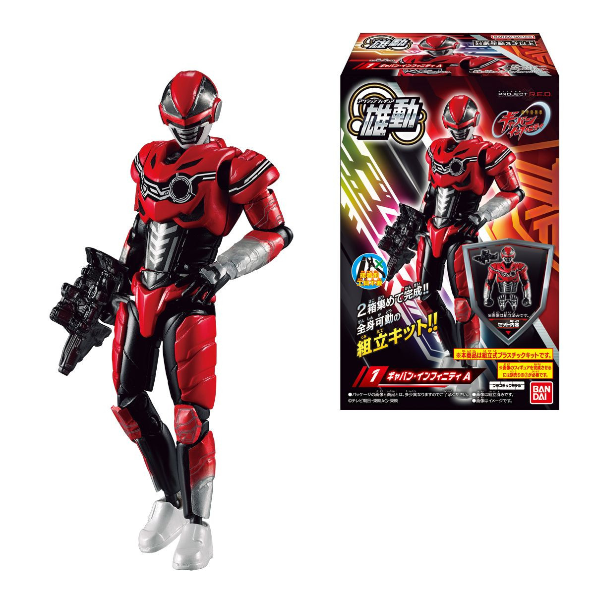 SODO Super Space Sheriff Gavan Infinity BOX (8pcs)