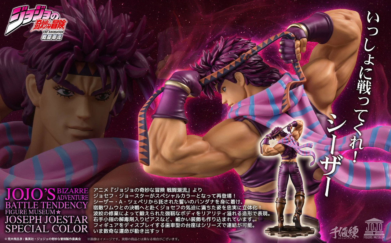 FIGURE MUSEUM Joseph Joestar Special Color ver. 1/8 Figure (JoJo's