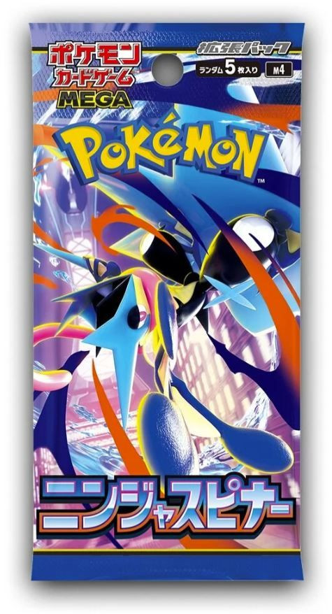 ポケモン ニンジャスピナー MEGA 抽選販売】ポケモンカードゲーム MEGA 拡張パック ニンジャスピナー