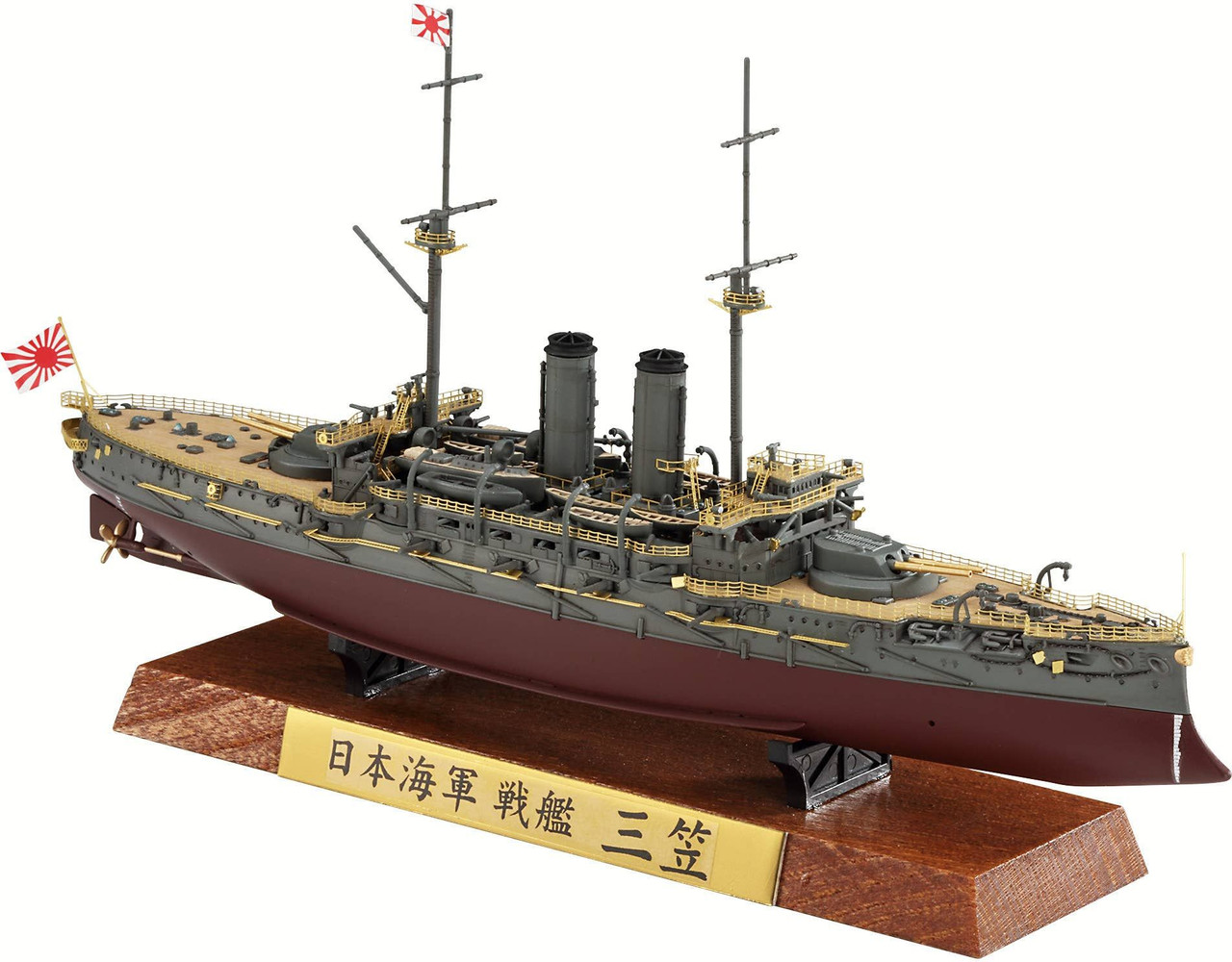 1/700 Japanese Navy Battleship Mikasa Full Hull Plastic Model