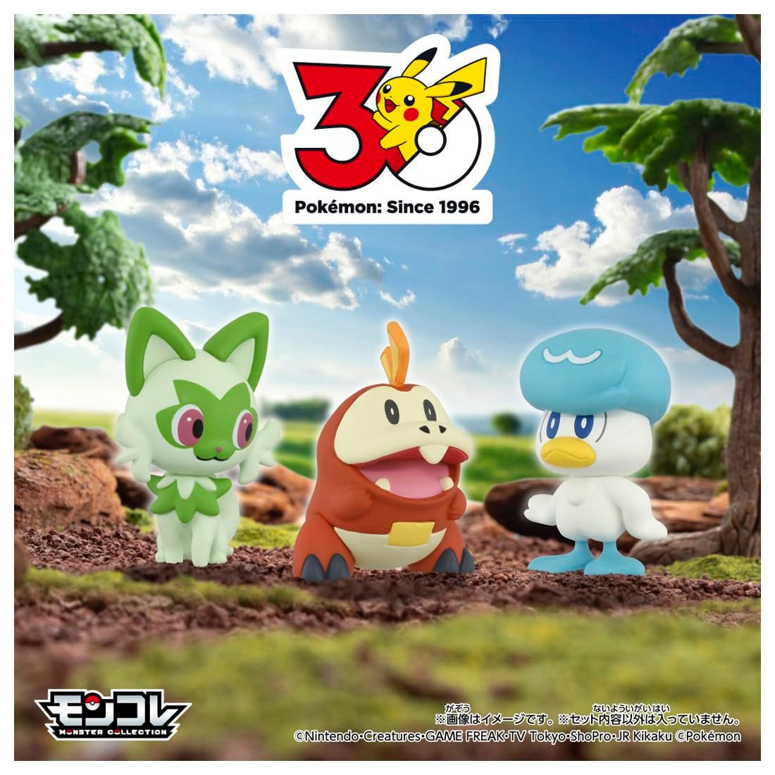 Takara Tomy Pokemon Moncolle 30th Anniversary Starter Collection