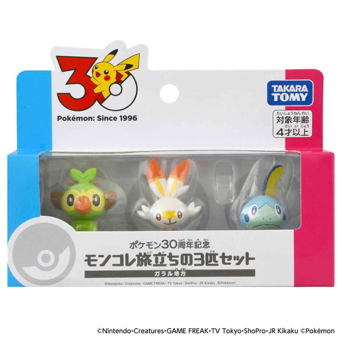 TOMO　ポケモンBOX s-l400.jpg