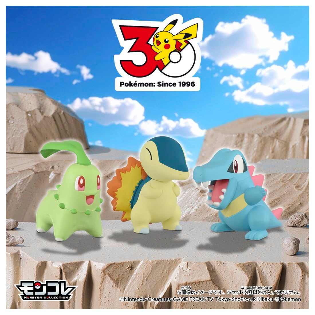 ポケットモンスター　セット キャンセル分】『Nintendo Switch 2（日本語・国内専用） Pokémon