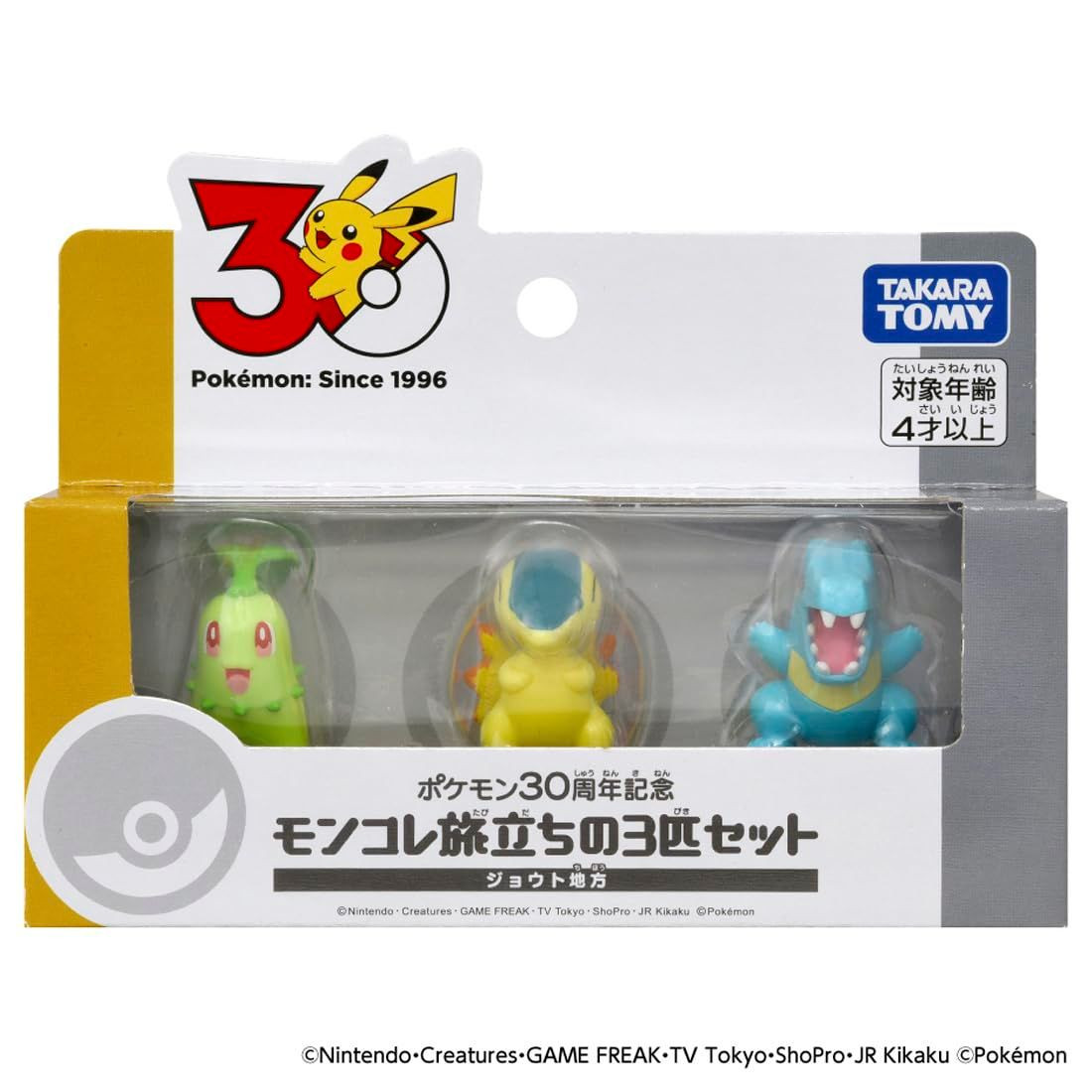 Takara Tomy Pokemon Moncolle 30th Anniversary Starter Collection Johto