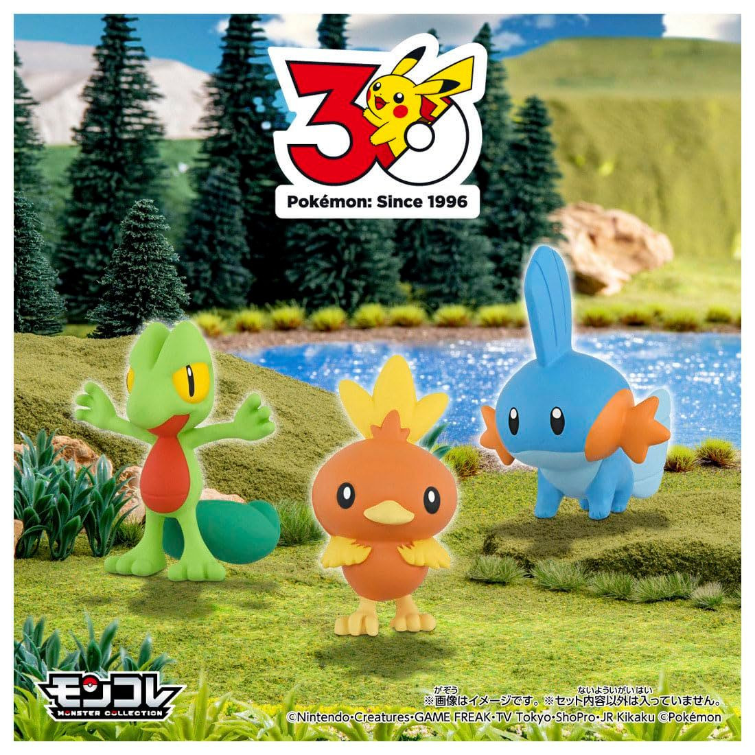 Takara Tomy Pokemon Moncolle 30th Anniversary Starter Collection
