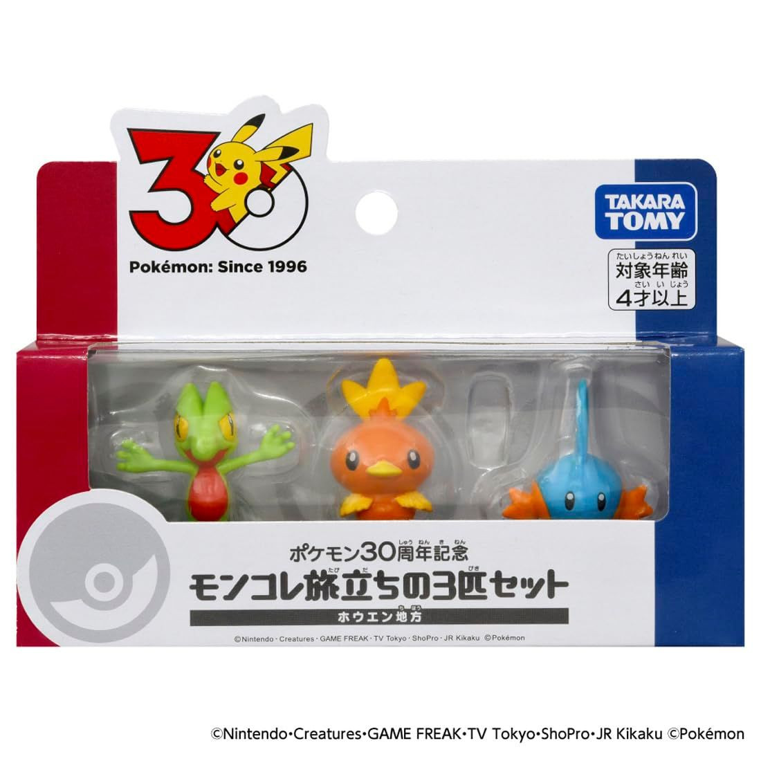 Takara Tomy Pokemon Moncolle 30th Anniversary Starter Collection