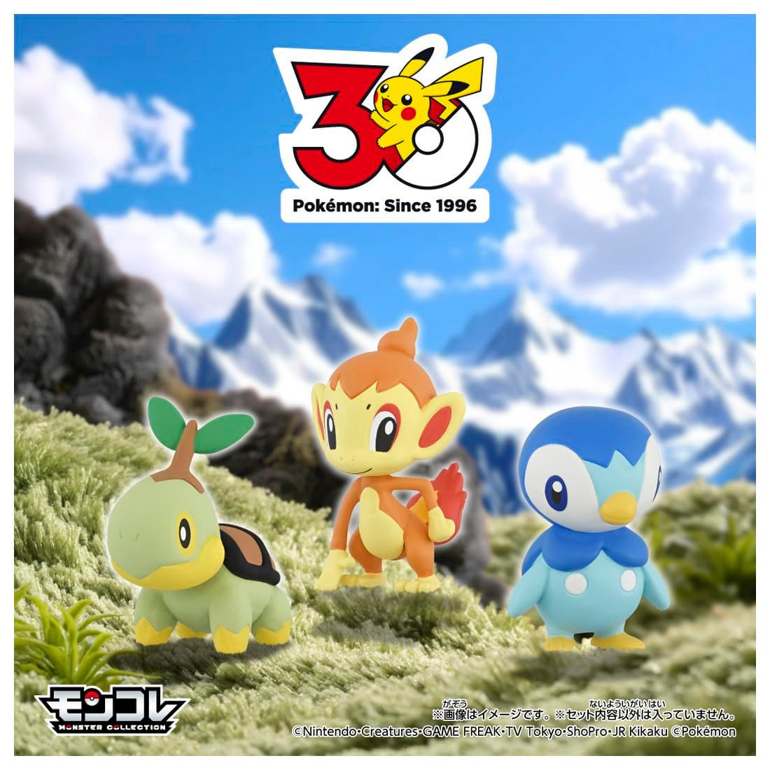 Takara Tomy Pokemon Moncolle 30th Anniversary Starter Collection