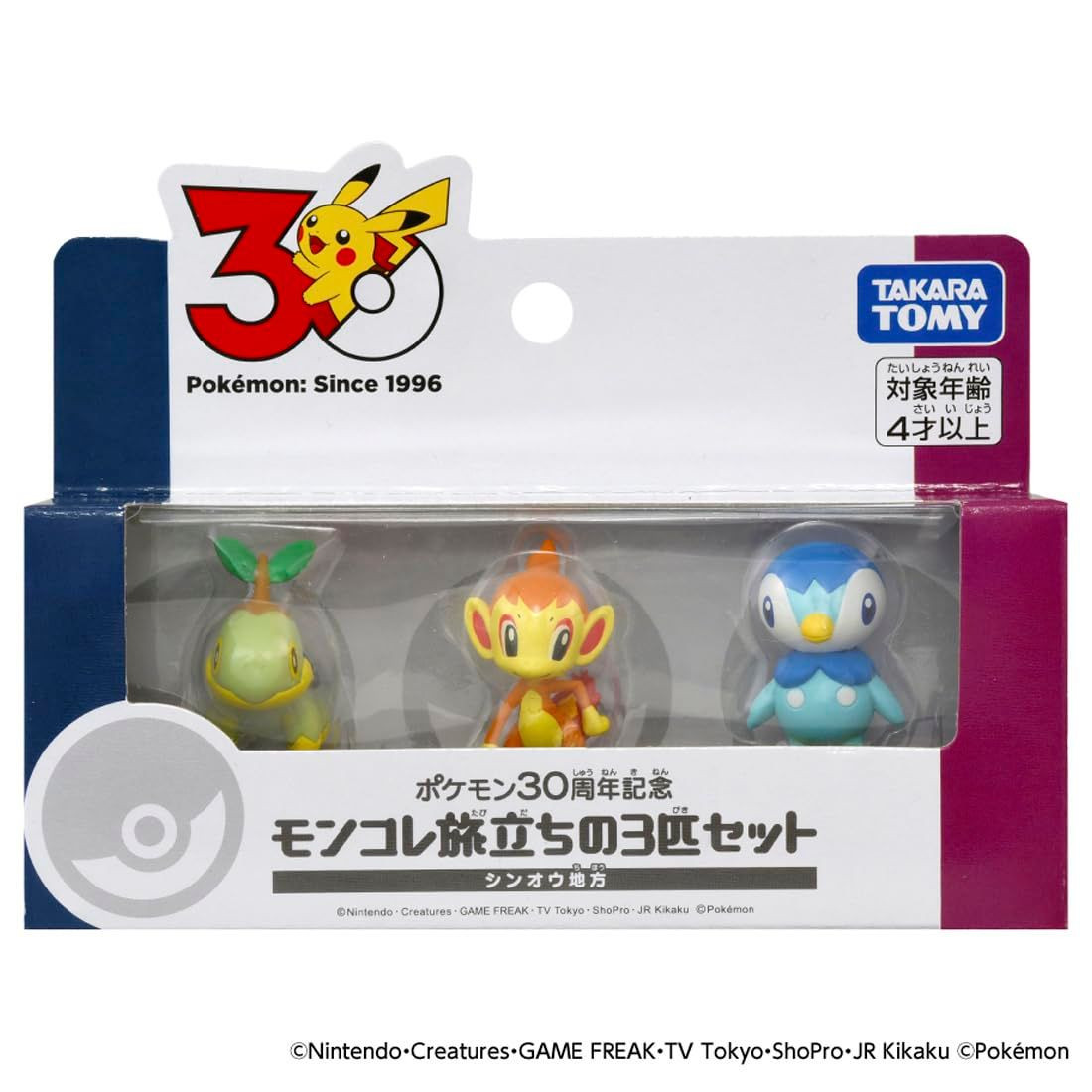 Takara Tomy Pokemon Moncolle 30th Anniversary Starter Collection