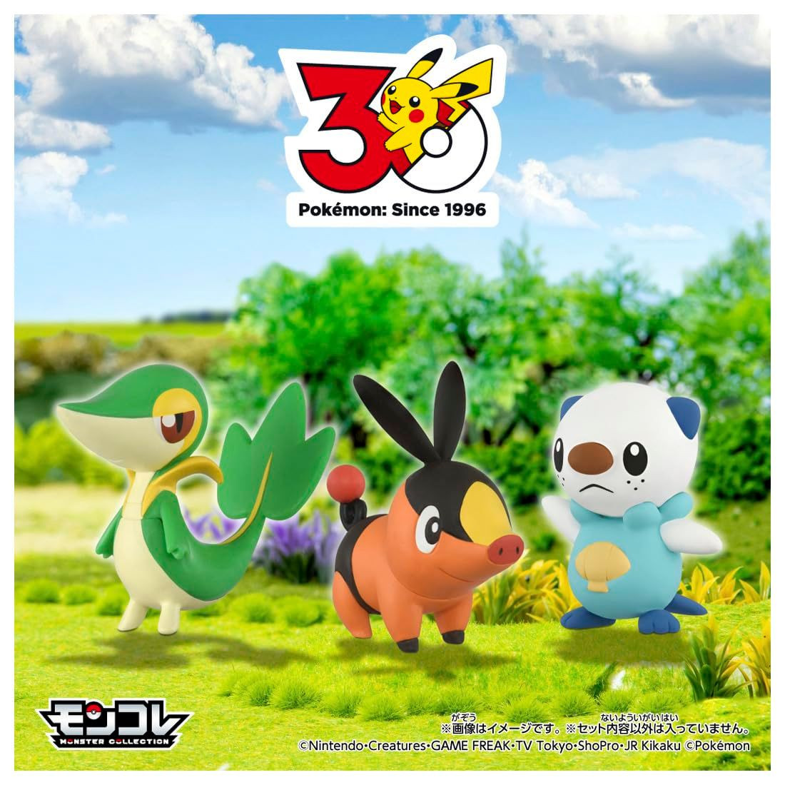 Takara Tomy Pokemon Moncolle 30th Anniversary Starter Collection