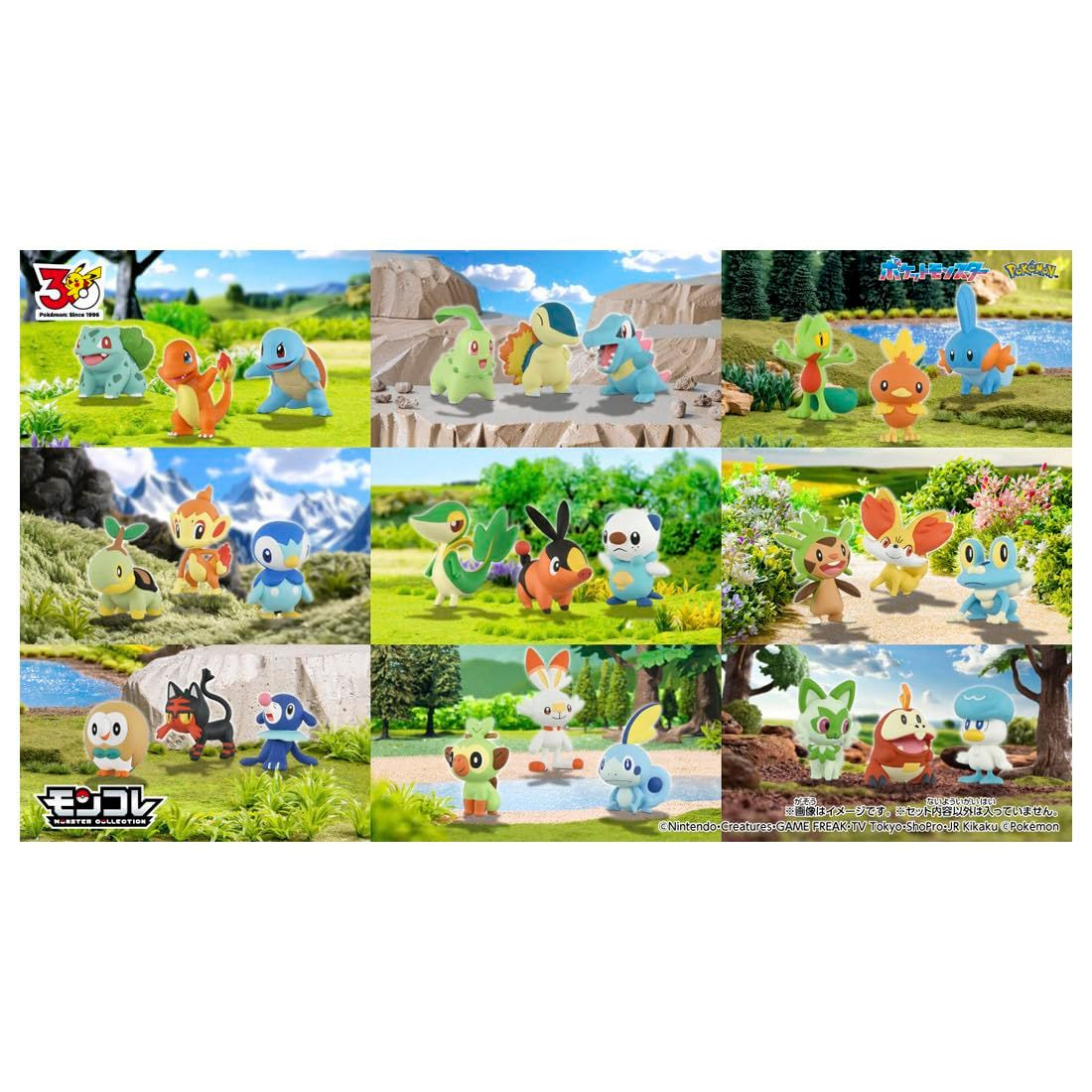 Takara Tomy Pokemon Moncolle 30th Anniversary Starter Collection
