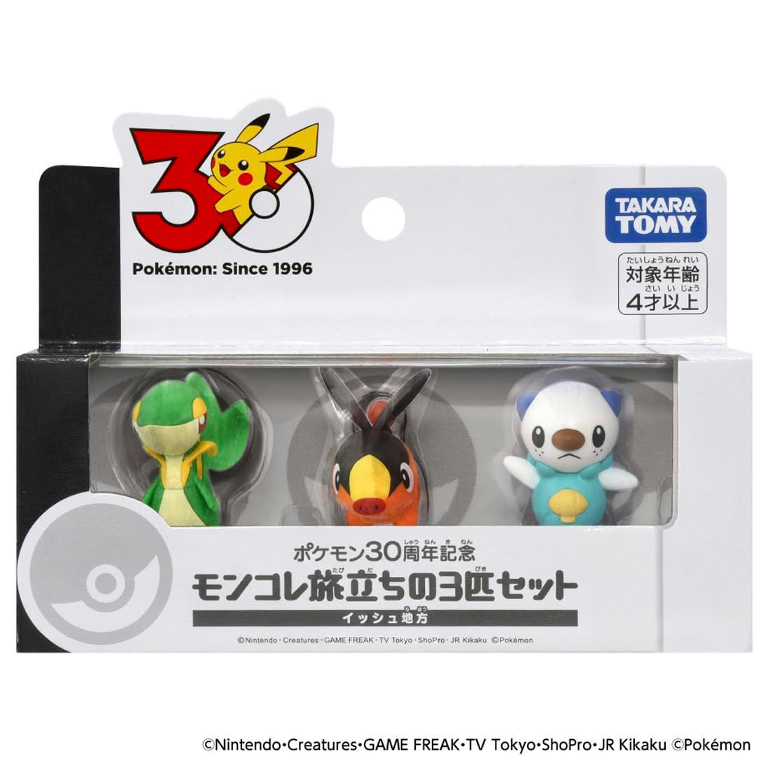 Takara Tomy Pokemon Moncolle 30th Anniversary Starter Collection