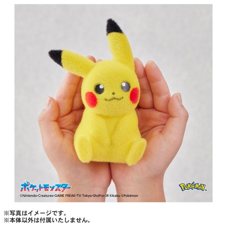 Pokemon Center Original Palm Size Pikachu PokeFuwa