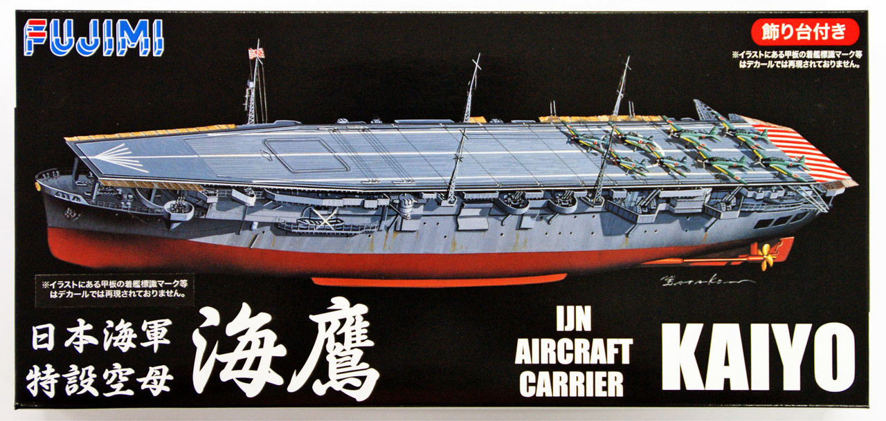 Fujimi FH-03 IJN Aircraft Carrier Kaiyo Full Hull Model 1/700