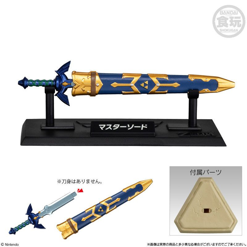 The Legend Of Zelda Weapon Collection SINGLE RANDOM