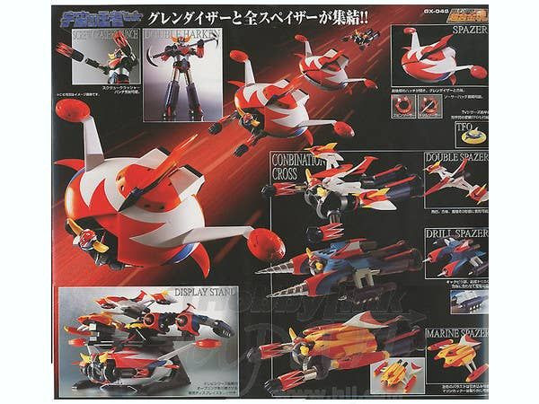 Soul of Chogokin GX-04S UFO Robo Grendizer - King of the Universe