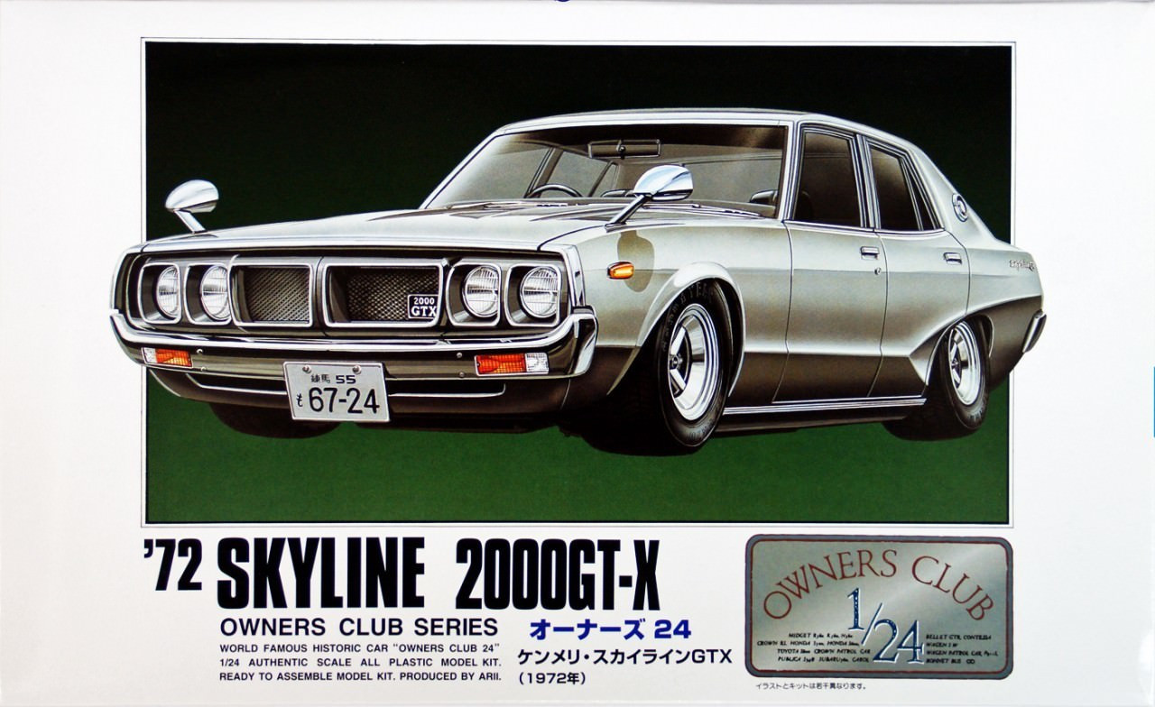 Arii Owners Club 1/24 04 1972 Skyline 2000GT-X 1/24 Scale Kit