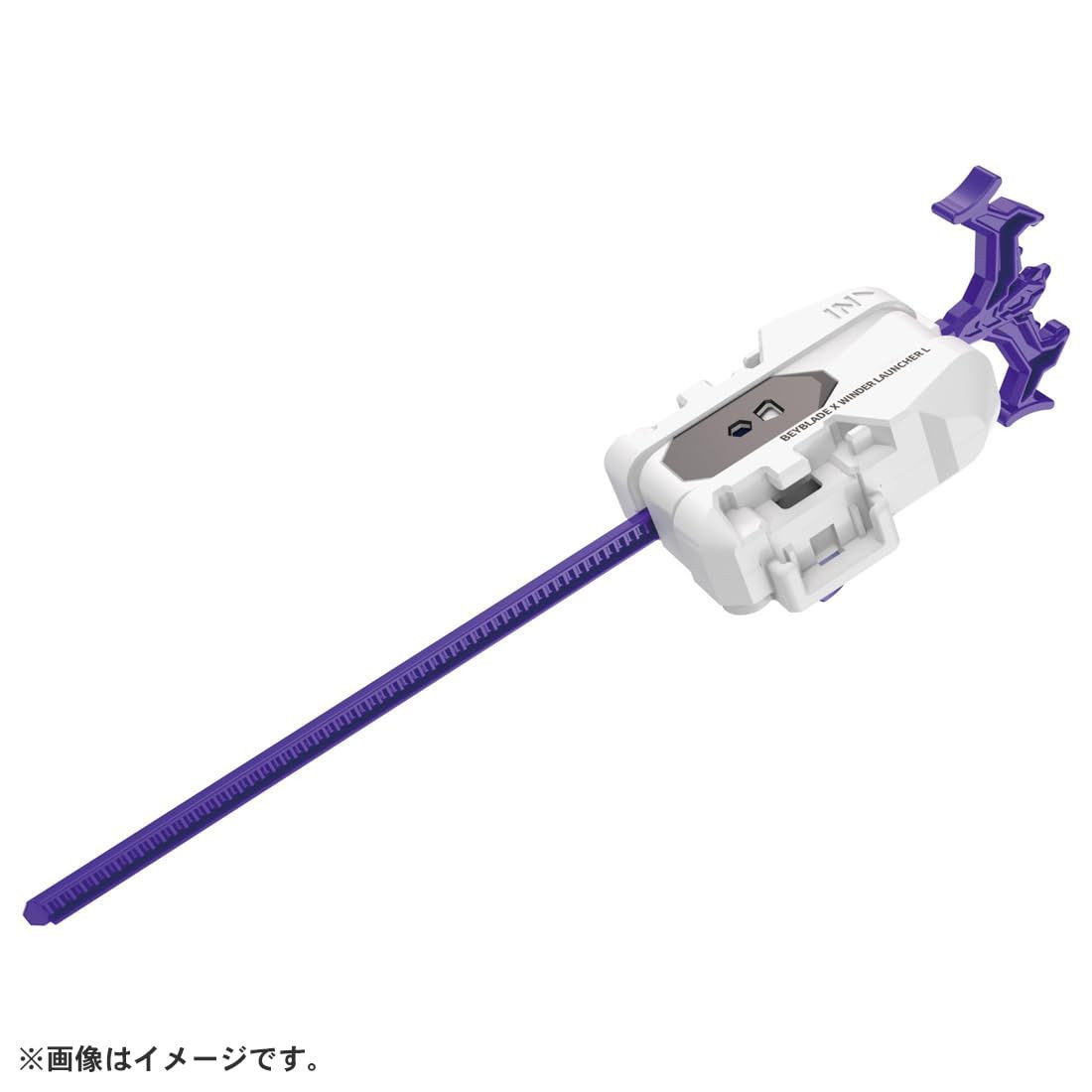 Beyblade X UX-17 Starter Meteor Dragoon 3-70J