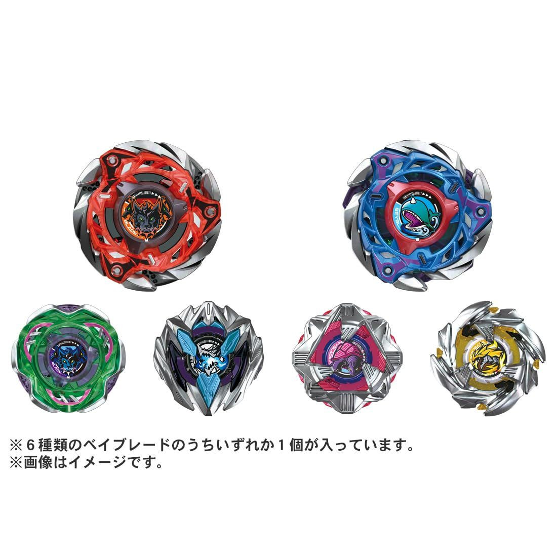 Xasthur / CD6枚セット Beyblade X CX-08 Random Booster Vol. 7