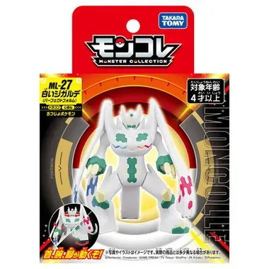 TITLE Kawada-PRE-ORDER - Moncolle ML-27 White Zygarde Perfect Forme