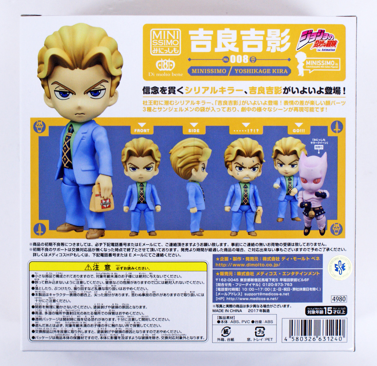 KIRA s-l1200.jpg