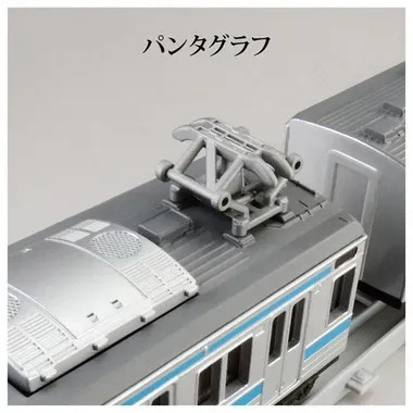 Plarail Real Class 205 Series Commuter Train Keihin Tohoku Line