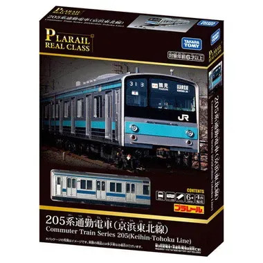 Plarail Real Class 205 Series Commuter Train Keihin Tohoku Line