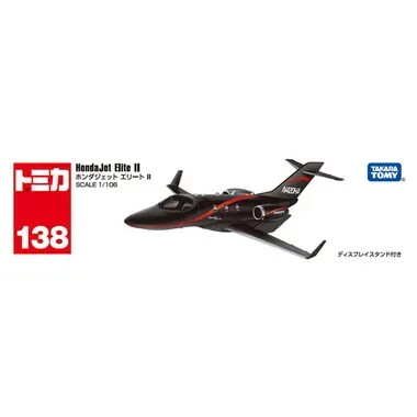 TITLE Kawada-PRE-ORDER - No. 138 Honda Jet Elite II