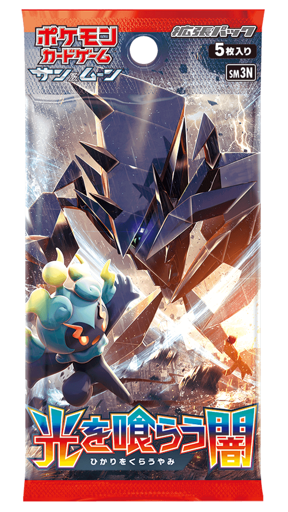 burning shadows japanese booster box Pokemon Sun & Moon Pack have for dedicated collectors and ambitious players alike Is burning shadows booster box
