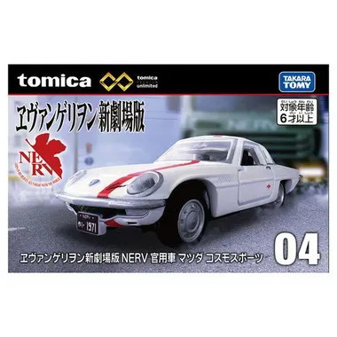 Tomica Premium Unlimited 04 Evangelion New Theatrical Edition NERV