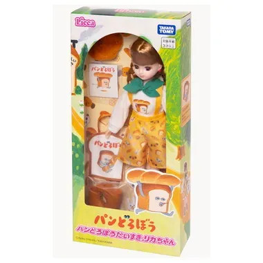 Licca Chan Loves Bread Thieves
