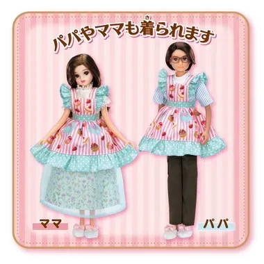 LW-10 Tea Time Apron