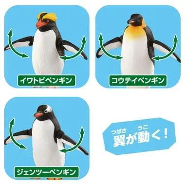 アナペンギン Ania AL-36 Penguin Floats On Water Ver.
