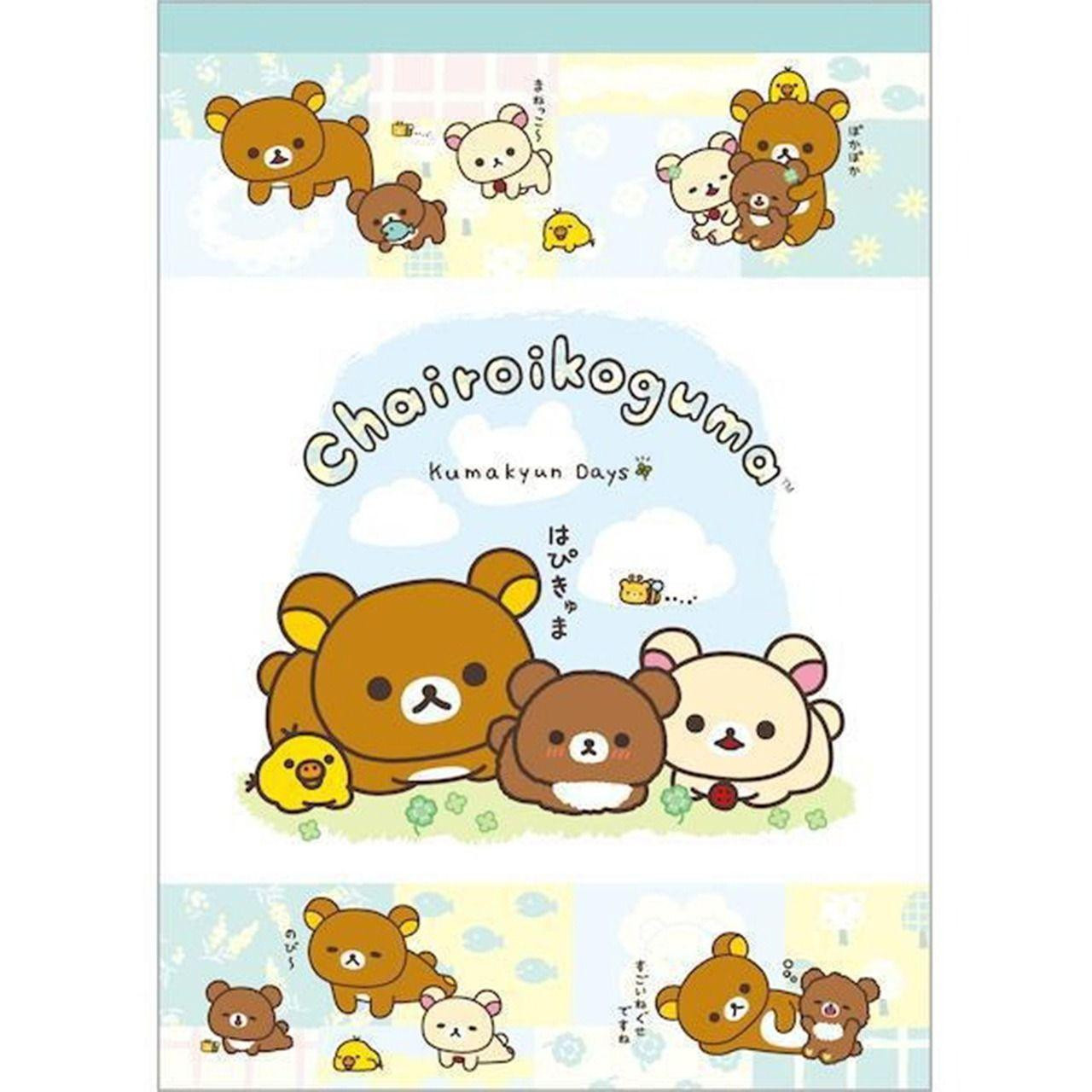 【rihimaru-☆】6点セット san-x-rilakkuma-rilakkuma-memo