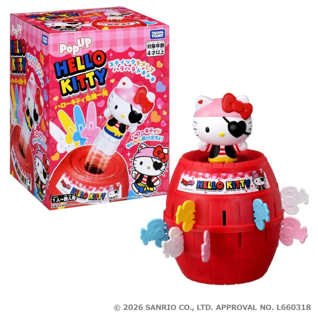 Takara Tomy Hello Kitty: A Narrow Escape