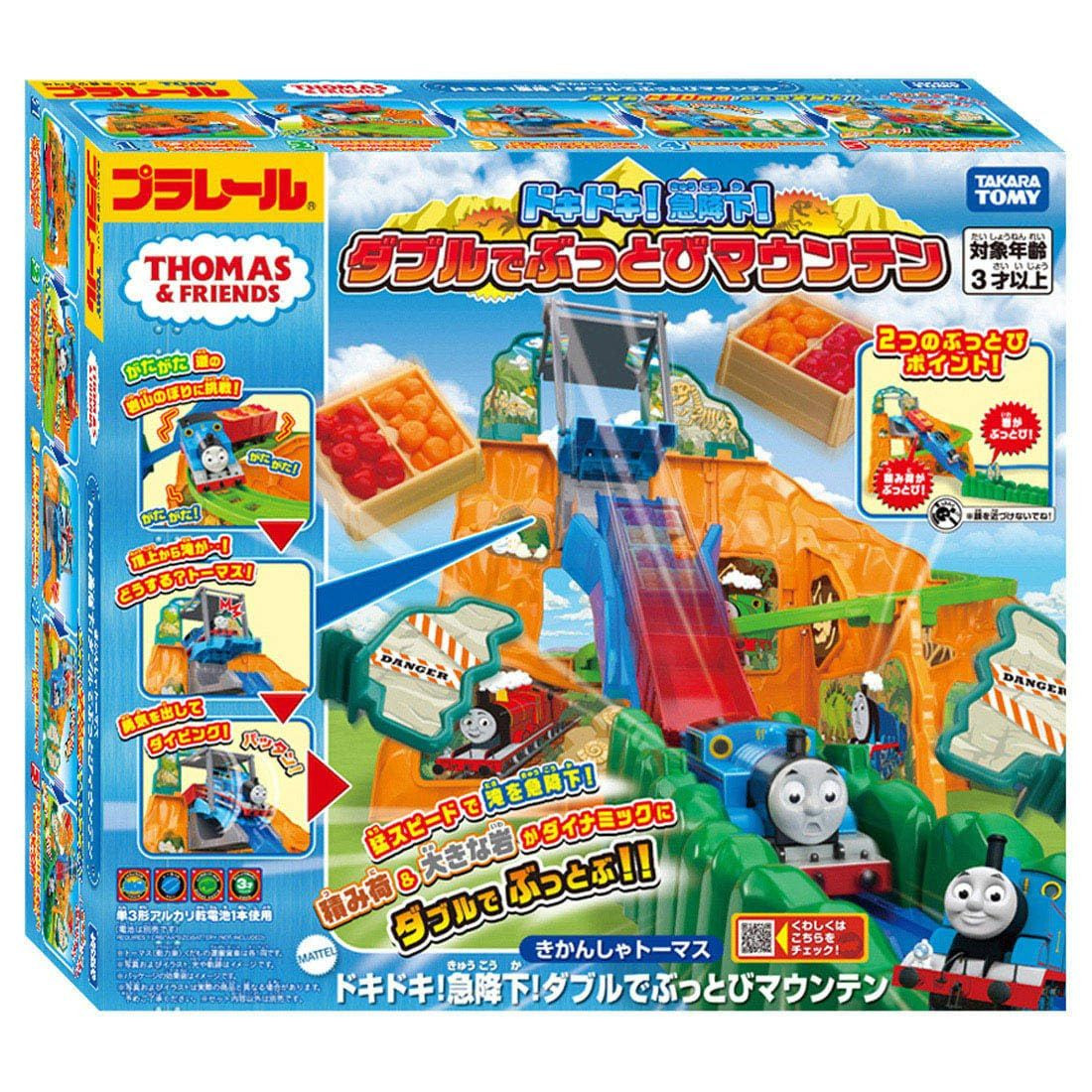 PLARAIL Pounding! Swoop! Double and Butobi Mountain (Thomas & Friends)