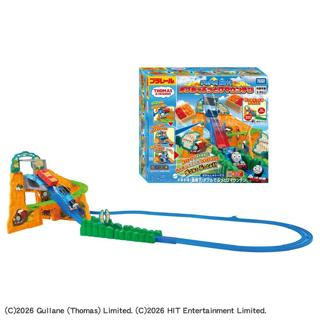 PLARAIL Pounding! Swoop! Double and Butobi Mountain (Thomas & Friends)