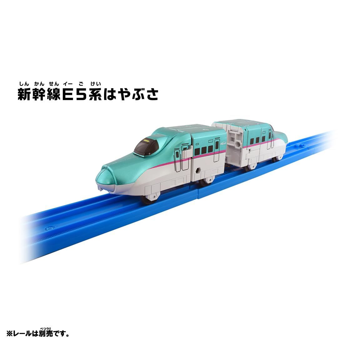 Plarail SGX01 Shinkalion E5 Hayabusa