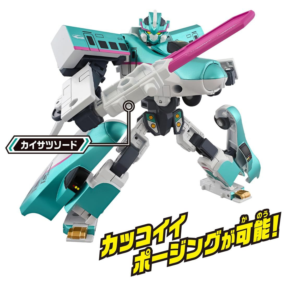 Plarail SGX01 Shinkalion E5 Hayabusa