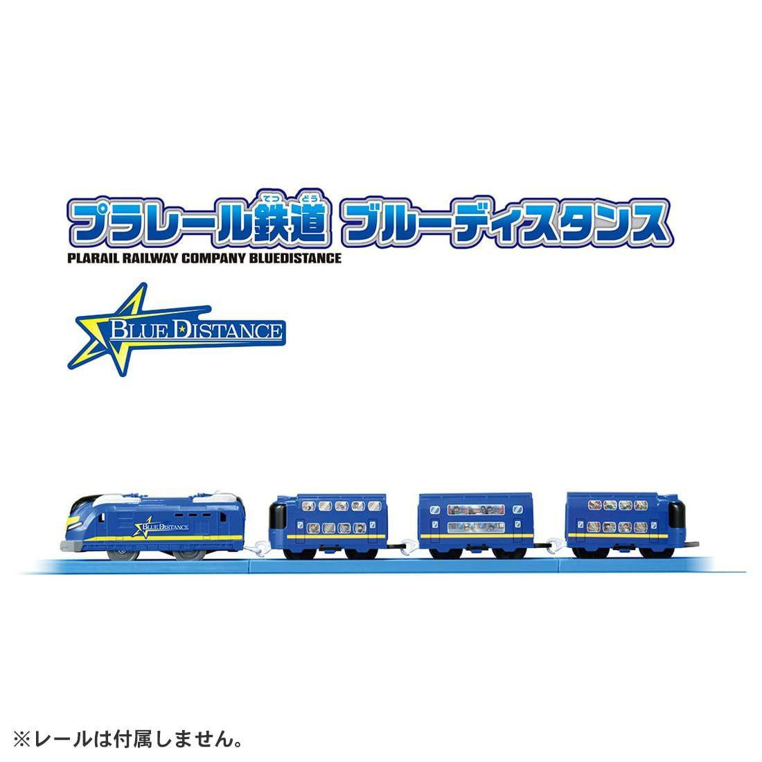 Plarail S-46 Plarail Railway Blue Distance