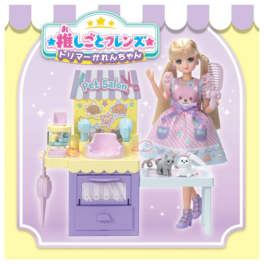 Licca Doll Karen Pet Salon Set
