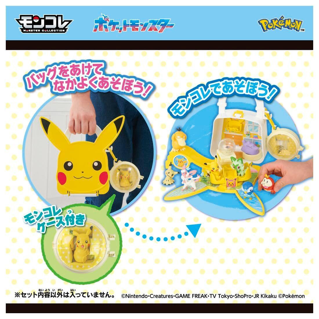 Pokemon Moncolle Nakayoshi Room Bag Pikachu