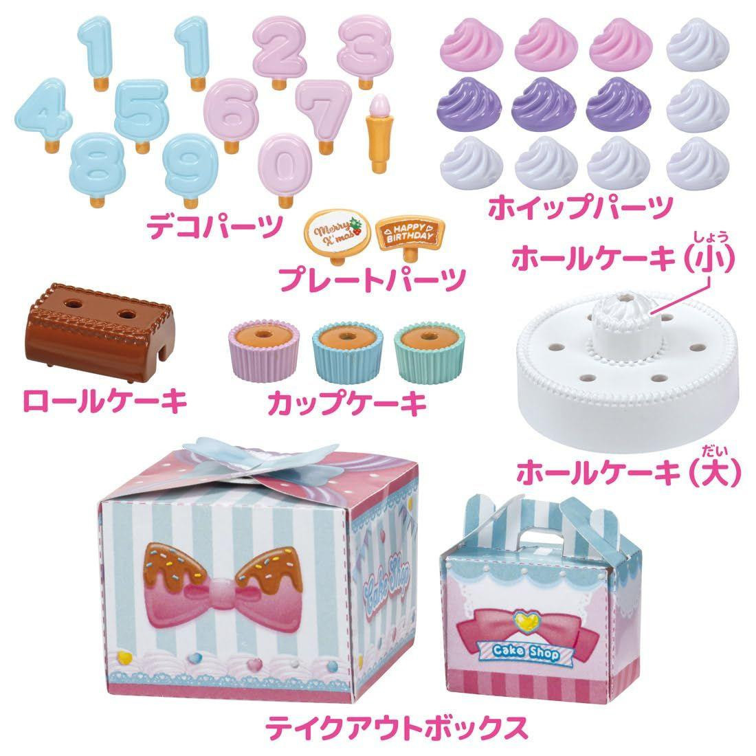 Licca Chan LG 05 Happy Cake Set Dress Up