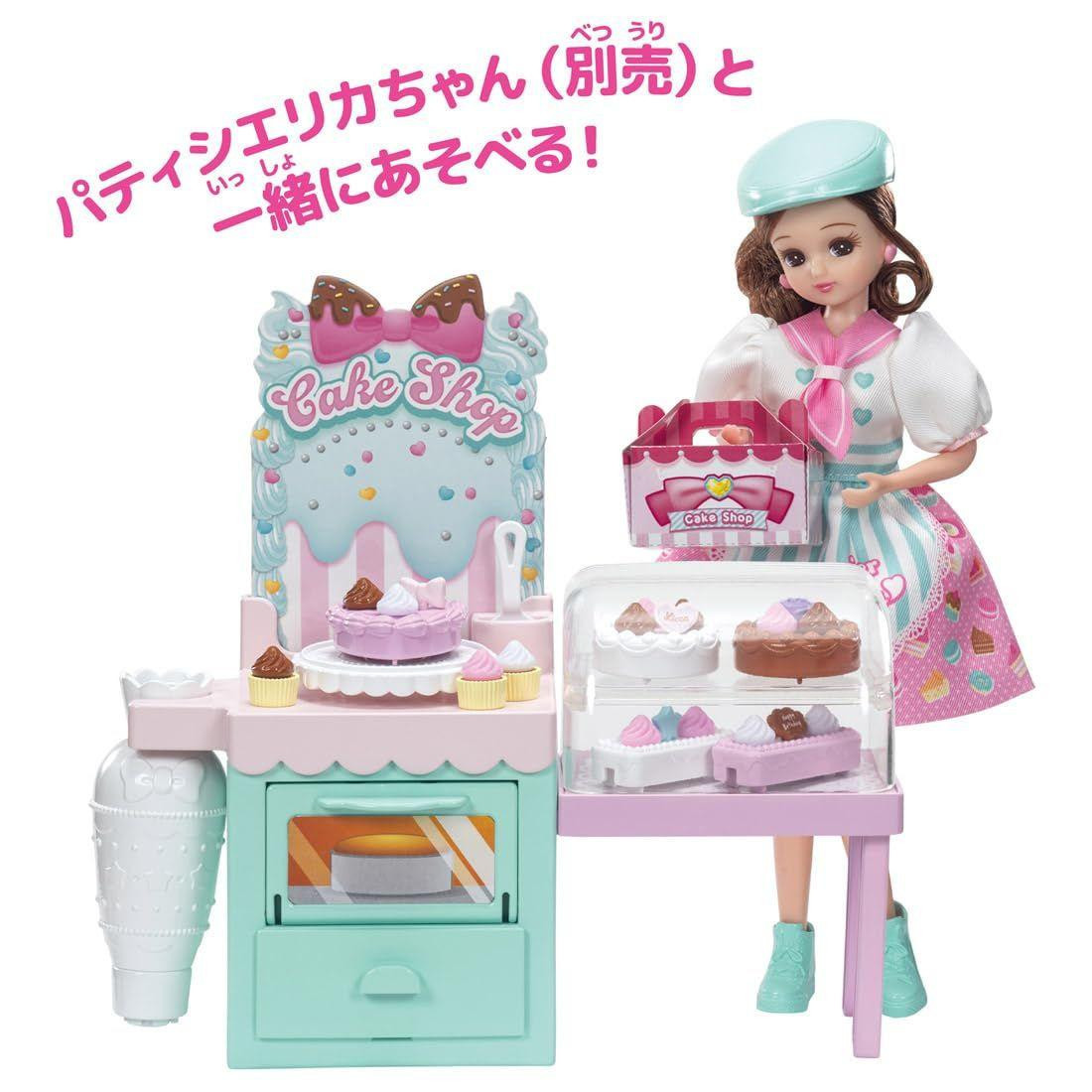 Happy Cakes Dressセット Licca Chan LG 05 Happy Cake Set Dress Up