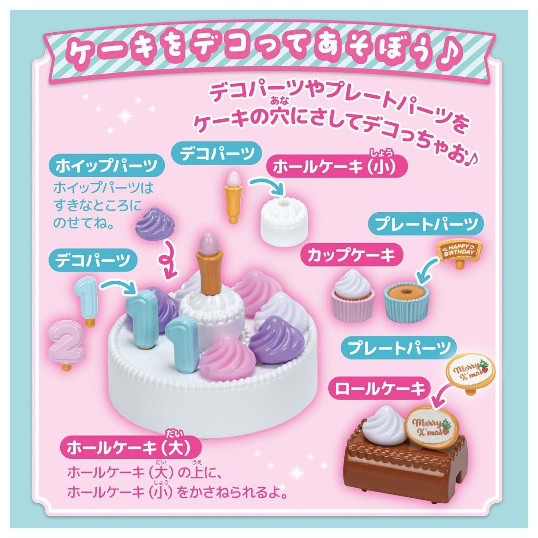 Licca Chan LG 05 Happy Cake Set Dress Up