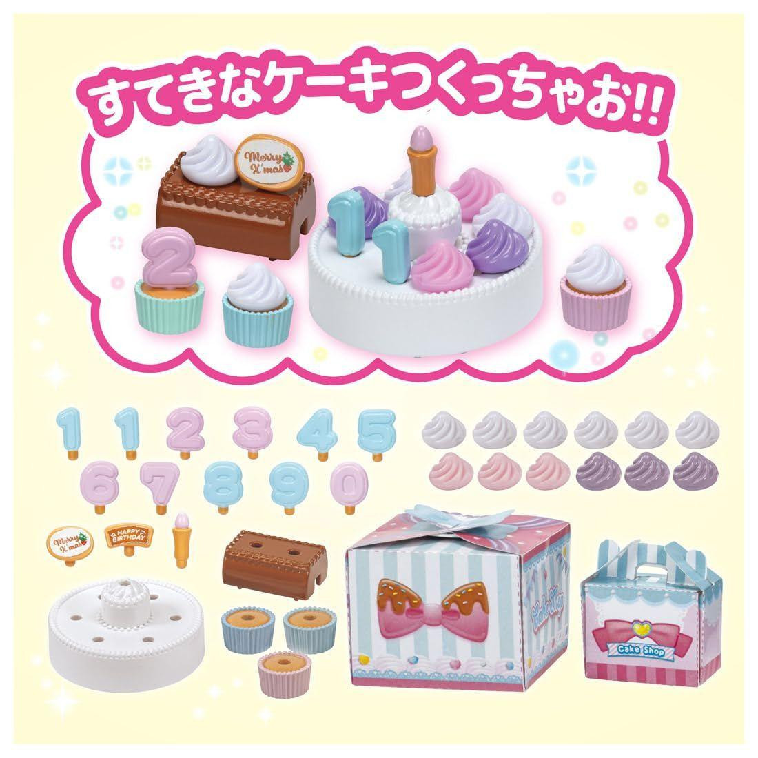 Happy Cakes Dressセット Licca Chan LG 05 Happy Cake Set Dress Up