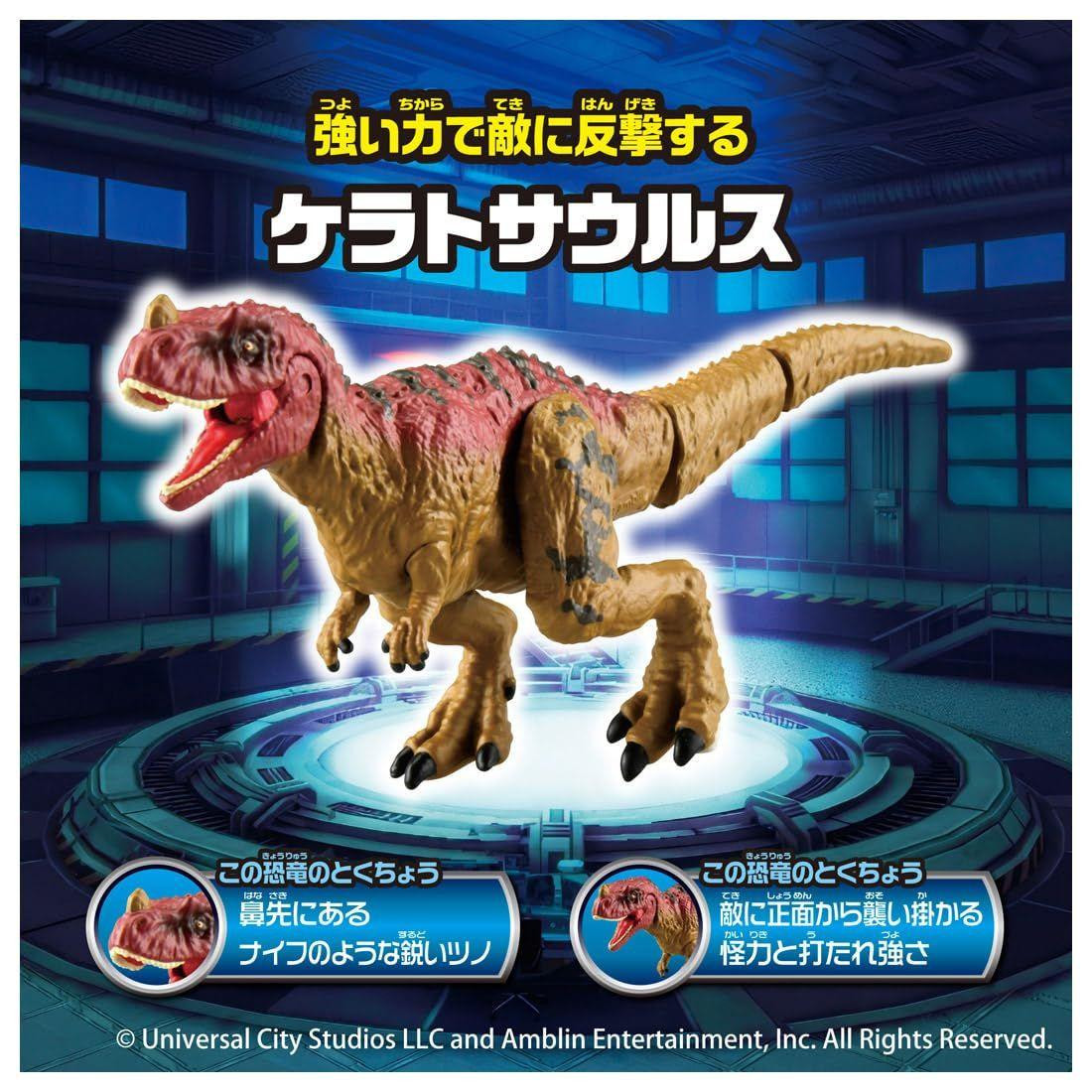 Ania Jurassic World Alive Indonemys Vs Ceratosaurus Set