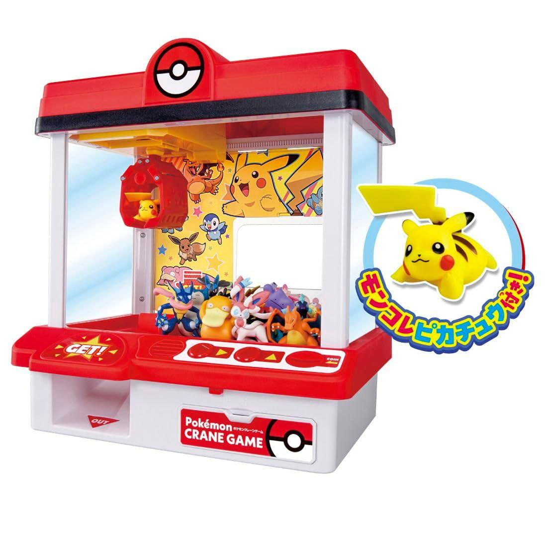 Pokemon Crane Game
