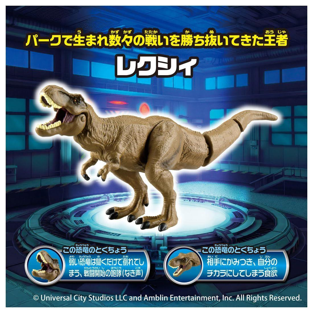 Ania Jurassic World Alive Ceramagnus Vs Rexy Set