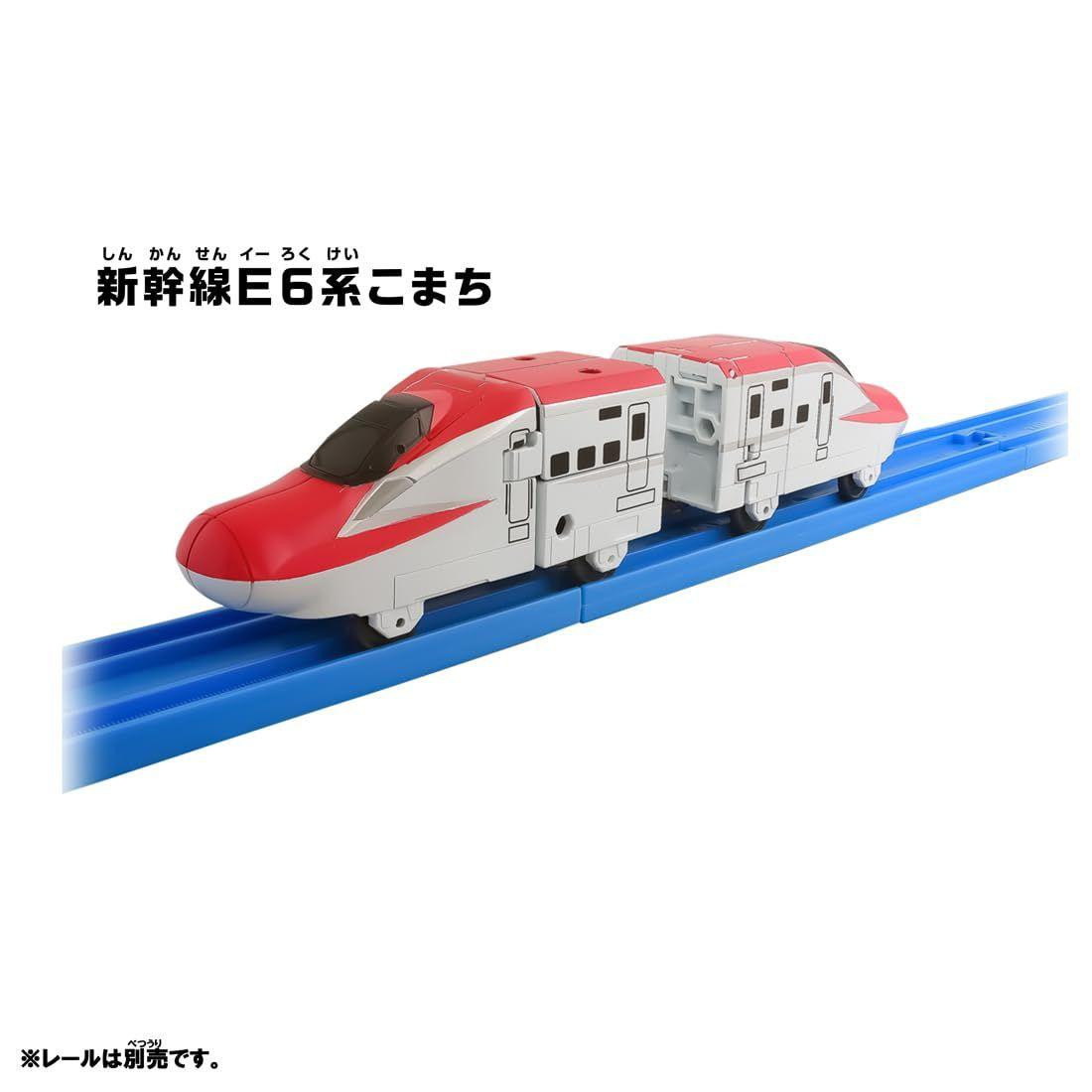 Plarail SGX02 Shinkalion E6 Komachi