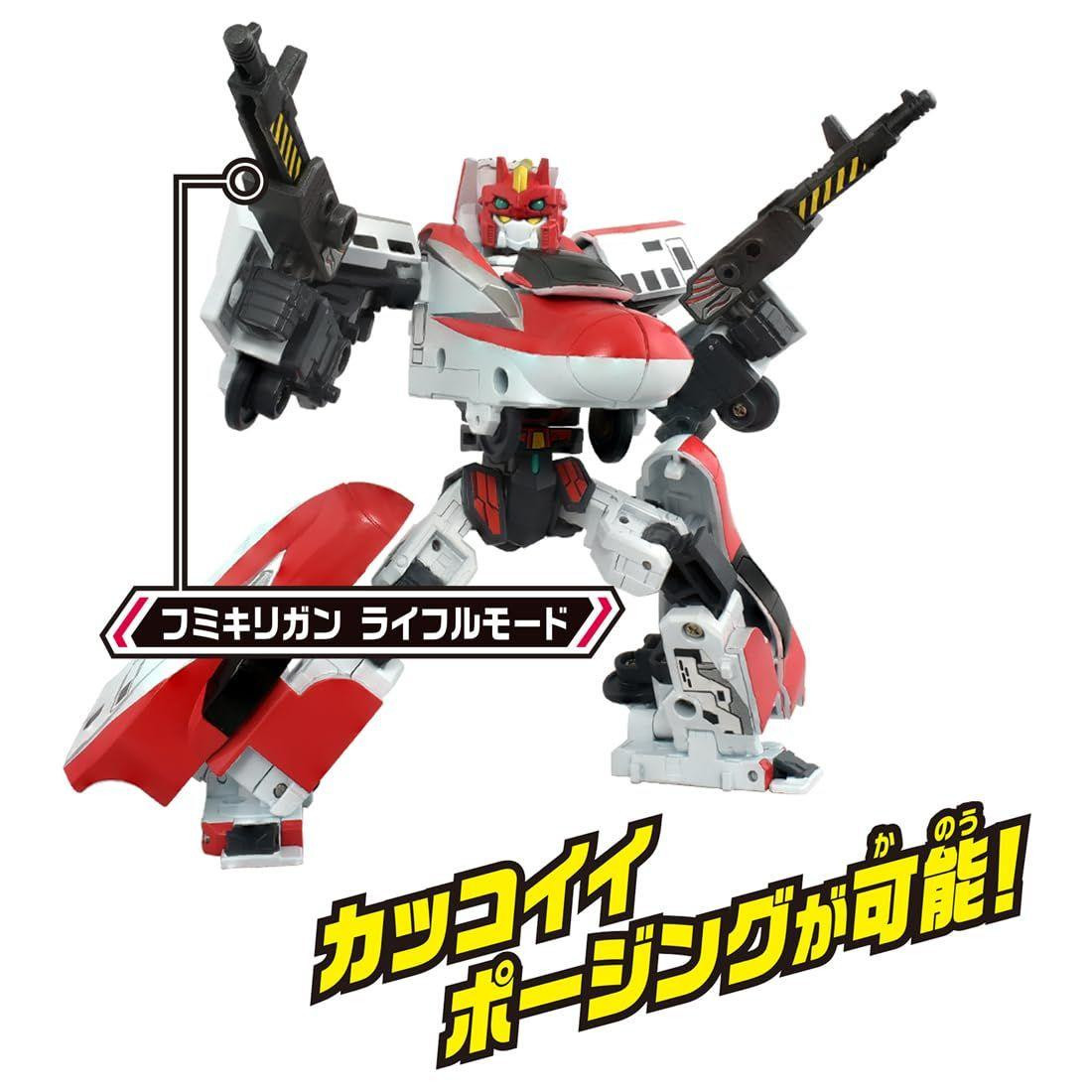 Plarail SGX02 Shinkalion E6 Komachi